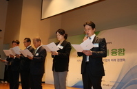 [CEO 서약식] AI와 ESG의 융합: 세계시장을 선도할 대한민국 기업의 미래 경쟁력