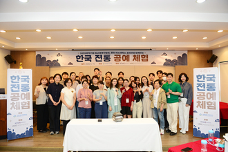 [CSR] 결혼이민자 한국문화체험 - 전통공예